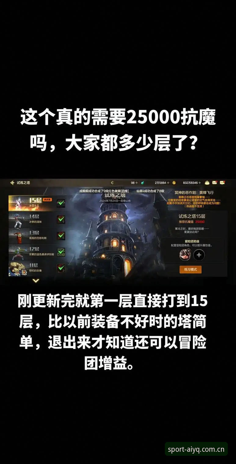 爱游戏手机版下载 爱游戏平台最新动态:手机版v2.3.0全新升级,海量赛事与玩法详解
