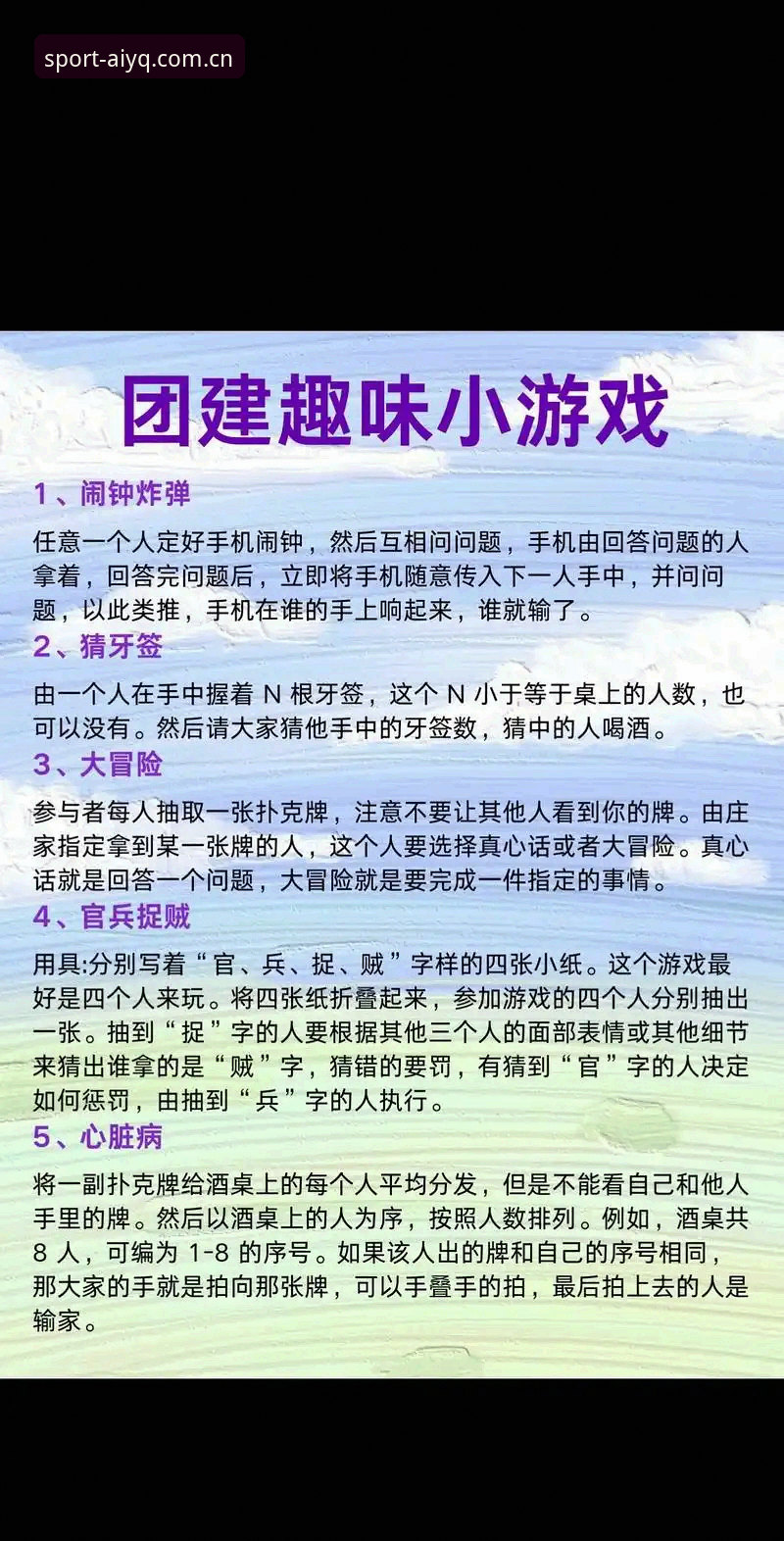 爱游戏有哪些玩法 爱游戏平台玩法大比拼:传统竞猜与创新模式的全面对比