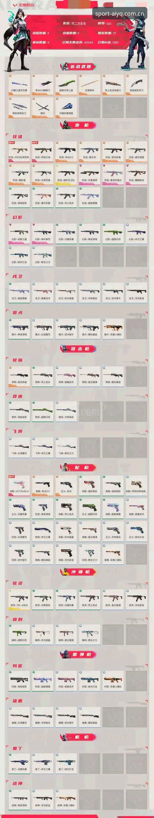 爱游戏APP下载 爱游戏平台深度评测:从下载体验到竞猜实战的全方位解析